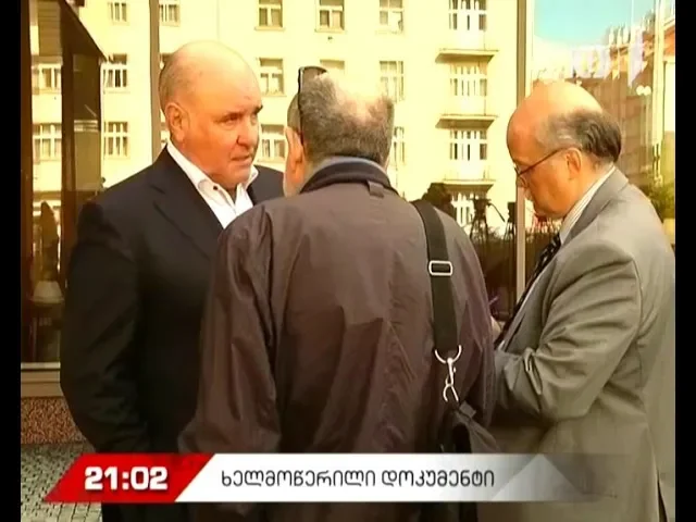 რას გულისხმობს და რამდენად მნიშვნელოვანია საბაჟო მონიტორინგისა და ადმინისტრირების თაობაზე შეთანხმება