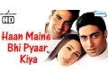 Download Lagu हाँ मैंने भी प्यार किया {एचडी}  - अक्षय कुमार - अभिषेक बच्चन - करिश्मा कपूर - हिन्दी मूवी