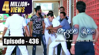 deweni inima episode 436 08th october 2018