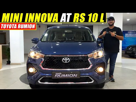 Toyota Rumion 2023 - Walkaround with On Road Price