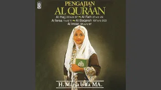 surah al israa ayat 1 s d 11