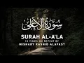 Download Lagu Surah 87 -  Al A'la 10 Times on Repeat by Mishary Rashid Alafasy