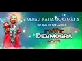 Download Lagu NONSTOP YAHA MOGI MATA GARBA MIX || DEVMOGAR