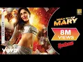 Download Lagu Mera Naam Mary Best Video - Brothers|Kareena Kapoor, Sidharth Malhotra|Chinmayi Sripada