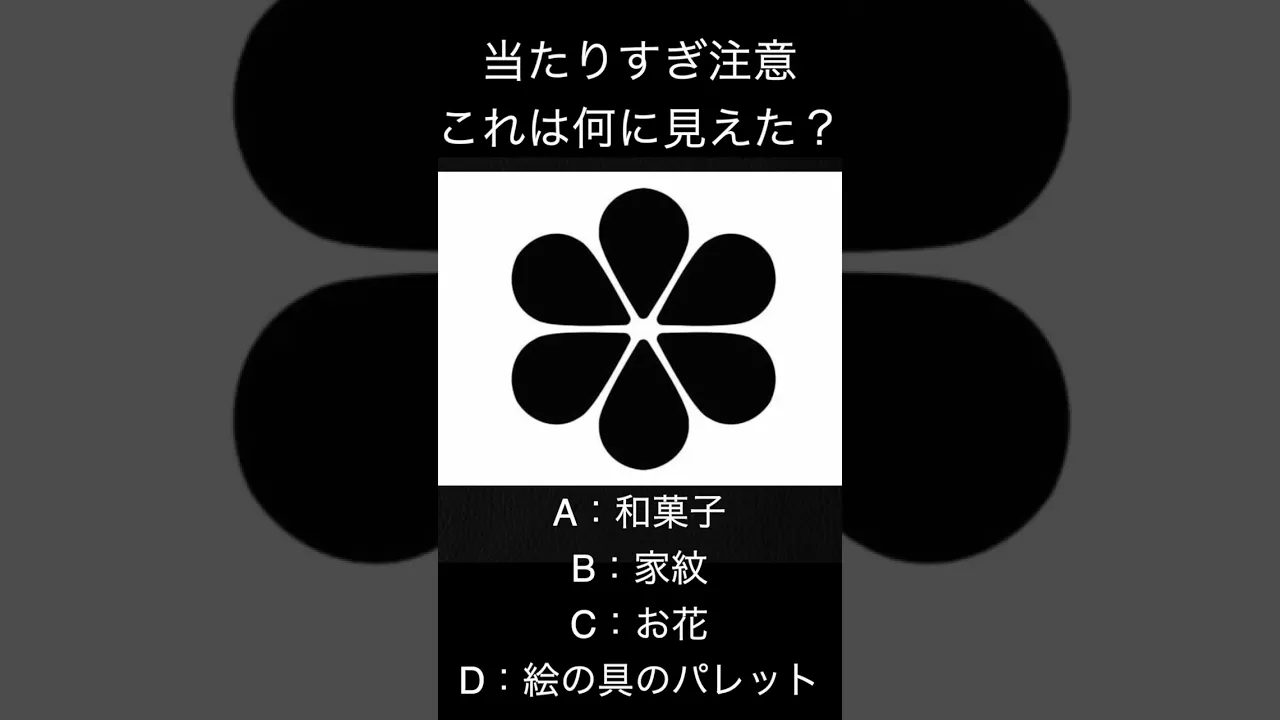 あなたは何歳？精神年齢がわかる心理テストまとめ