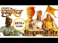 Download Lagu Prithviraj Chauhan movie release date 2022पृथ्वीराज चौहान फिल्म रिलीज Akshayumar,SanjayDutt,SonuSood