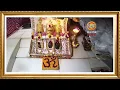 Download Lagu Live: Maa Vaishno Devi Aarti From Bhawan | माता वैष्णो देवी आरती | 13 October 2025