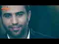 محمد الفارس - شخبار الحلو | Music Video