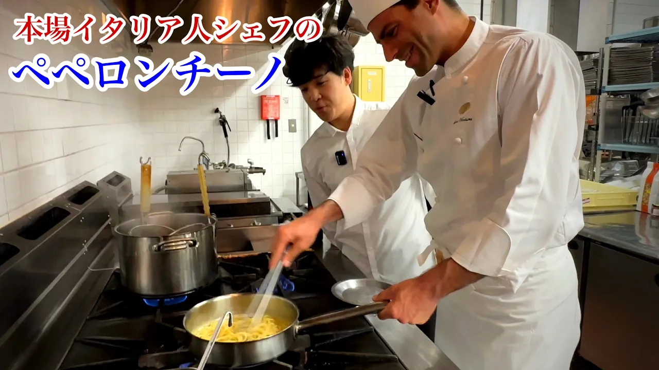 シェフ直伝 スパゲッティ・アーリオエオリオ|にんにくクリームとケッパー