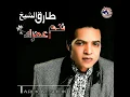 Kafy Nafsak - Tarek El Sheikh