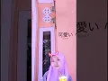 Download Lagu Jedak jeduk capcut✨Aku sang putri✨ Tiktok virall😍🤙