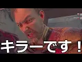 Download Lagu 【DbD】おじさんキャッチのシンプルおたけび【実況】