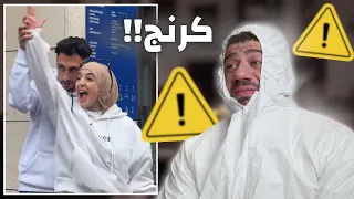 مش طبيعي الكرنج دندنها