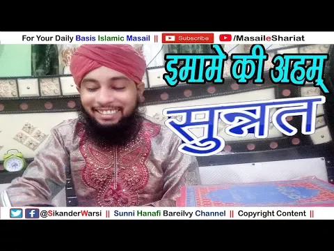 How to tie imama as Sunnah | Tie/Wear a Turban as Sunnah
