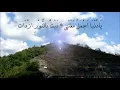 Download Lagu Sholawat Ya Dunya Ajmalu Maghna / يادنيا اجمل مغنى