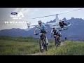 Download Lagu Ford Trailseeker #6 Wellington 2025 | Event Highlights