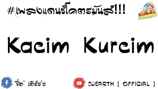 Download [เบสแน่น]เพลงแดนซ์โคตรมันส์ (Kacim Kurcim)กำลังฮิตในTikTok By | DJEARTH [ OFFICIAL ] MP3