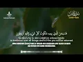 Download Lagu Susah Tidur? Dengarkan Ayat Suci AlQuran Pengantar Tidur | Ruqyah Susah Tidur