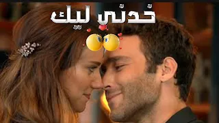 خدني ليك حمادة هلال باريش واصلي اجمل اغنيه هتسمعها فى حياتك عن الحب ابعتها لحبيبك قوله بعشقك 