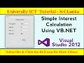 Simple Interest Calculation Using VB NET University ICT Tutorials Past paper Question - 2022