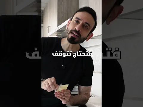 وزنك ينزل بالرجيم والكارديو… بس ليش جسمك ما يتشد؟