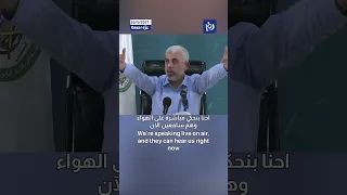 شجاعة يحيى السنوار Courage Of Yahya Sinwar Leader Of Hamas Shortsvideo Shortvideo Shorts Short  شجاعة يحيى السنوار Courage Of Yahya Sinwar Leader Of Hamas Shortsvideo Shortvideo Shorts Short