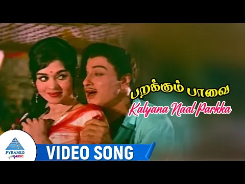 Kalyana Naal Parkka - YouTube