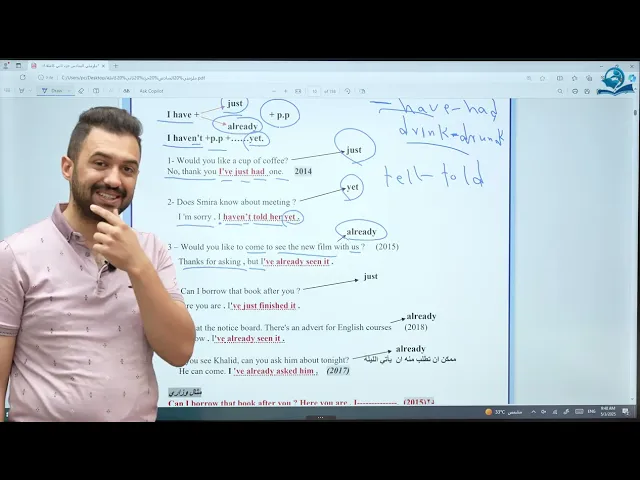 ⁣انكليزي السادس الاعدادي / تمرين مهم حول ظروف المضارع التام