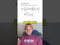Unlocking Roots Master Factoring Polynomials Today