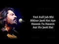 Download Lagu Lyrics: Teri Jhuki Nazar Full Song | Shafqat Amanat Ali Khan | Pritam, Sayeed Quadri | Murder 3