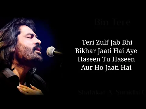 Download MP3 Lyrics: Teri Jhuki Nazar Full Song | Shafqat Amanat Ali Khan | Pritam, Sayeed Quadri | Murder 3