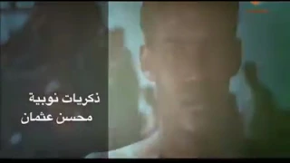 ذكريات نوبيه  ذكريات نوبيه