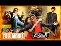 Nandamuri Balakrishna Anjali Blockbuster Hit Dictator Telugu Full Movie First Show