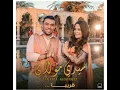 جديد زكرياء الغفولي سيدي مولاي
