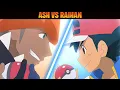Download Lagu Ash vs Raihan - Masters 8 Promotion battle