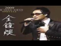 Download Lagu Kim jong gwan jonjee iiyu
