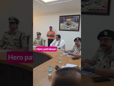 रीवा राज निवास मे डिप्टी सीएम ने बुलाई आपात बैठक. प्रशासनिक टीम के साथ पुलिस के आला अधिकारी उपस्थित.