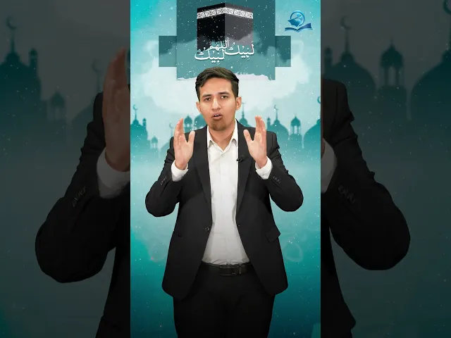⁣يوم عرفة من الأيام العظيمة