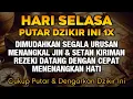 Download Lagu KUN FAYAKUN 🤲 CUKUP PUTAR 1X DZIKIR INI❗ REZEKI SEBESAR LANGIT \u0026 SELUAS SAMUDRA 🌊 | LAILAHAILLALLAH