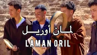 Wrgui Omr Laman Oril Official Video 