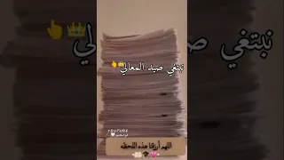جرعة تحفيزية للدراسة والامتحانات كم سهرنا اجمل تصاميم عن الدراسه حالات واتس اب تحفيزيه ستوريات 