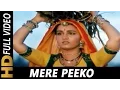 Download Lagu Mere Peeko Pawan Kis Gali Le Chali | Lata Mangeshkar | Ghulami 1985 Songs | Reena Roy