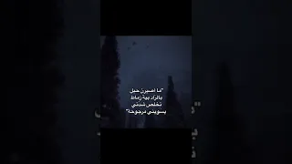 ماصيرن حبل للراد بيه زماط ب القاء الشاعر المرحوم الكبير سمير صبيح 