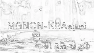 تأملت ودنيا بها العجب و العجب بدون موسيقى 