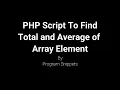 PHP Script to find total and average of array element