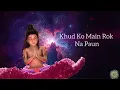 OM NAMO BHAGWATE VASUDEVAY NAMAH| Most Powerful Vishnu Mantra | Narsimha Mahavtar