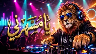 رائعة  يا مسهرني  بطريقة رضا البحراوي   توزيع موسيقي مختلف سيبهرك  رضا البحراوي  يا مسهرني دندنها