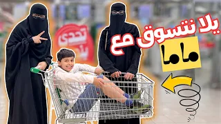 يلا نتسوق أغراض المطبخ جولة مشتريات 