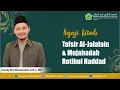Lagu Mujahadah Rotibul Haddad dan Pengajian Tafsir Jalalain || Ustadz Nur Hidayatullah, S.H.I.,M.H.
