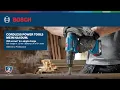 Download Lagu Bosch GSB 183 Li Professional | Cordless Impact Drill/Driver - New Launch